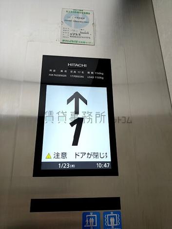 定員17名