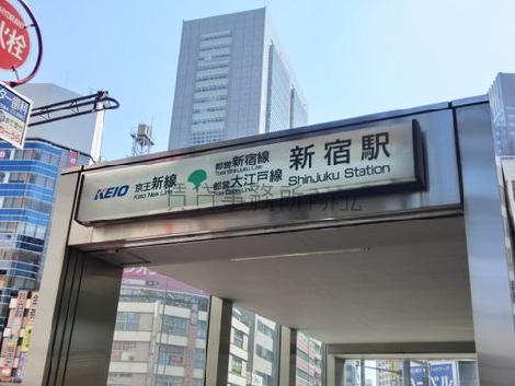 駅へのアクセスも最高です