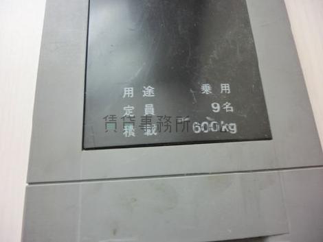 9名まで乗れるエレベーター