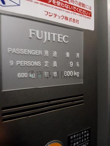 エレベーター