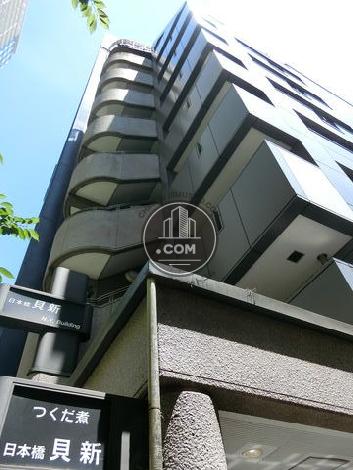 日本橋貝新N.Y.ビルの外観写真