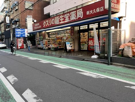 物件周辺