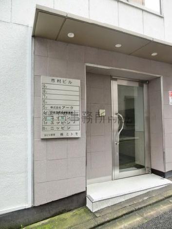 正面玄関