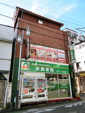 五十嵐ビルの外観写真