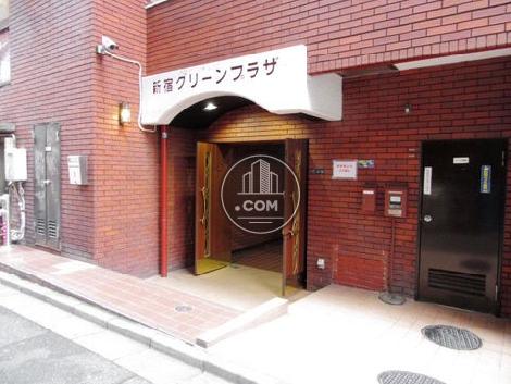 新宿グリーンプラザ 東新宿 新宿三丁目 賃貸事務所ドットコム 新宿グリーンプラザ 東新宿 新宿三丁目 賃貸事務所ドットコム