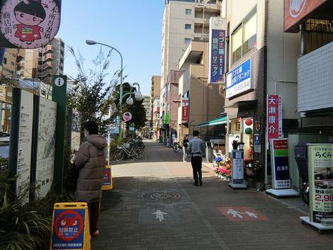 物件周辺