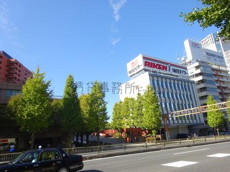 物件周辺