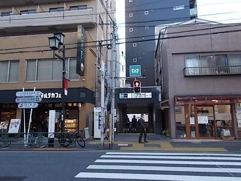 物件周辺