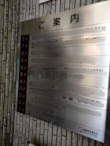 社名版