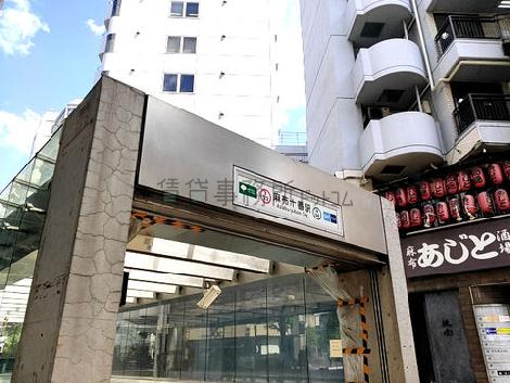 物件周辺