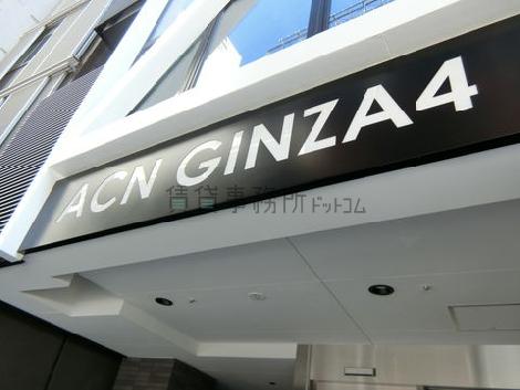 ACN GINZA4