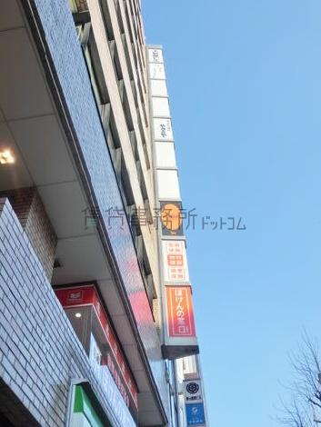 袖看板