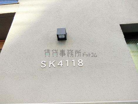 SK4118
