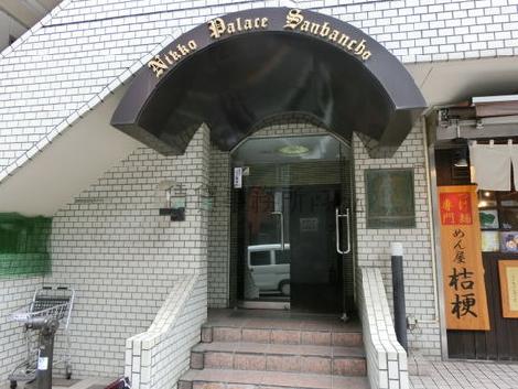 正面玄関