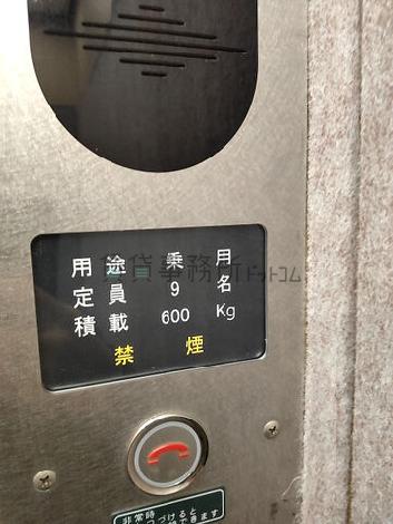 エレベーター