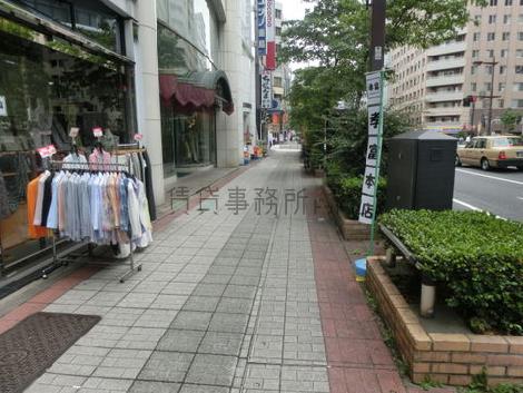 物件周辺