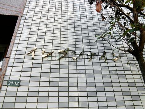 イレブンナイン