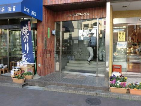 正面玄関