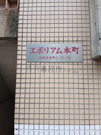 正面玄関
