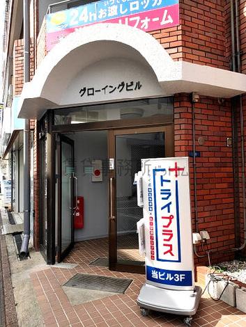 正面玄関