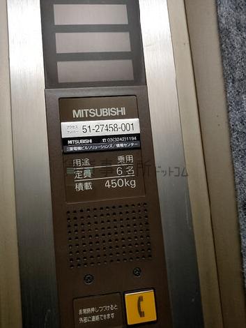 定員6名