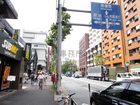 物件周辺