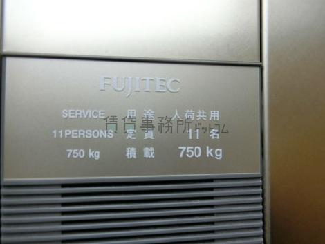 エレベーター