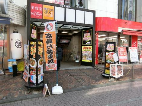 物件周辺