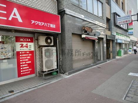 物件周辺
