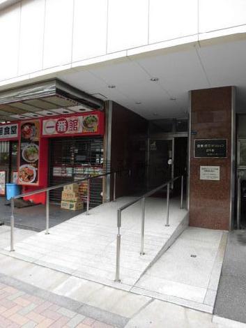 目黒西口マンション2号館
