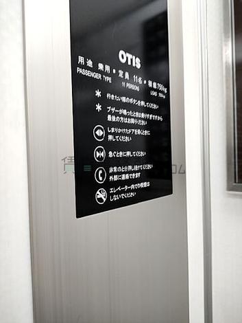 エレベーター１１名乗り