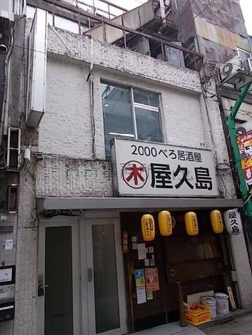 白凰池袋第6ビルの外観写真