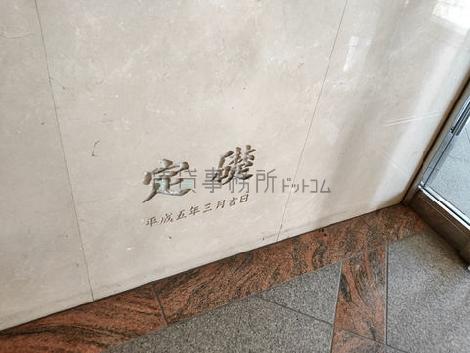 正面玄関