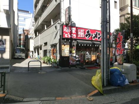 物件周辺