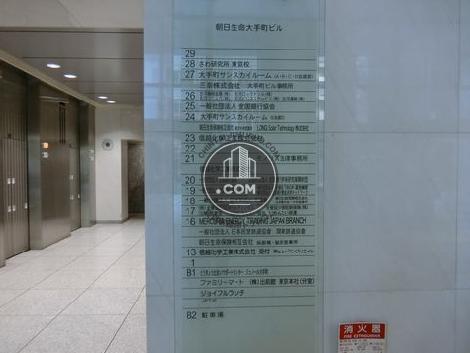 朝日生命大手町ビル 21f 306 10坪 賃貸事務所ドットコム 朝日生命大手町ビル 21f 306 10坪 賃貸事務所ドットコム