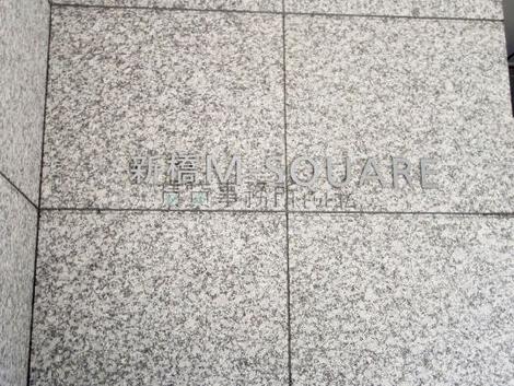 新橋M-SQUARE