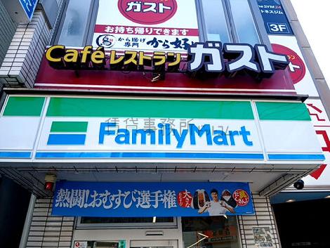 物件周辺