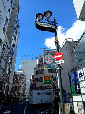 かなめ通り