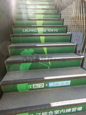 外階段