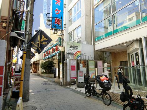 物件周辺