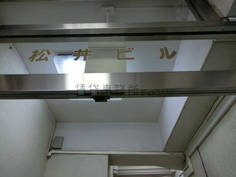 正面玄関