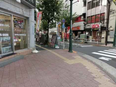 物件周辺