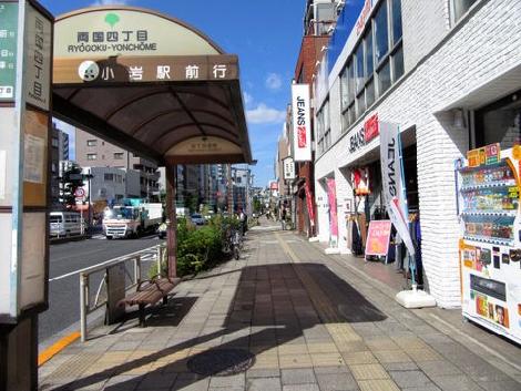物件周辺
