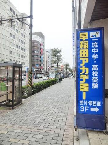 物件周辺