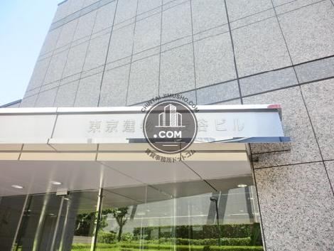 東京建物東渋谷ビル 渋谷 恵比寿 賃貸事務所ドットコム