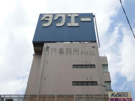 大きな看板が設置されています
