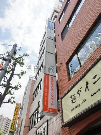 袖看板が使えます