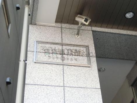 PROMA・COSMO