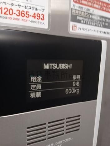 エレベーター