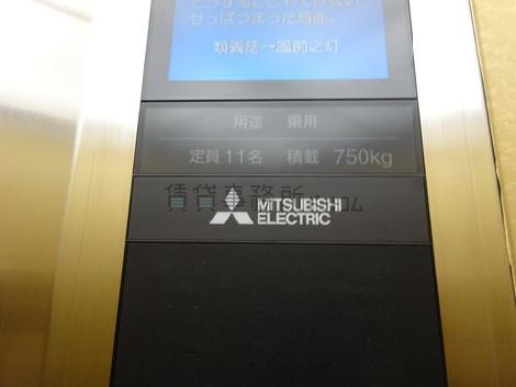 エレベーター